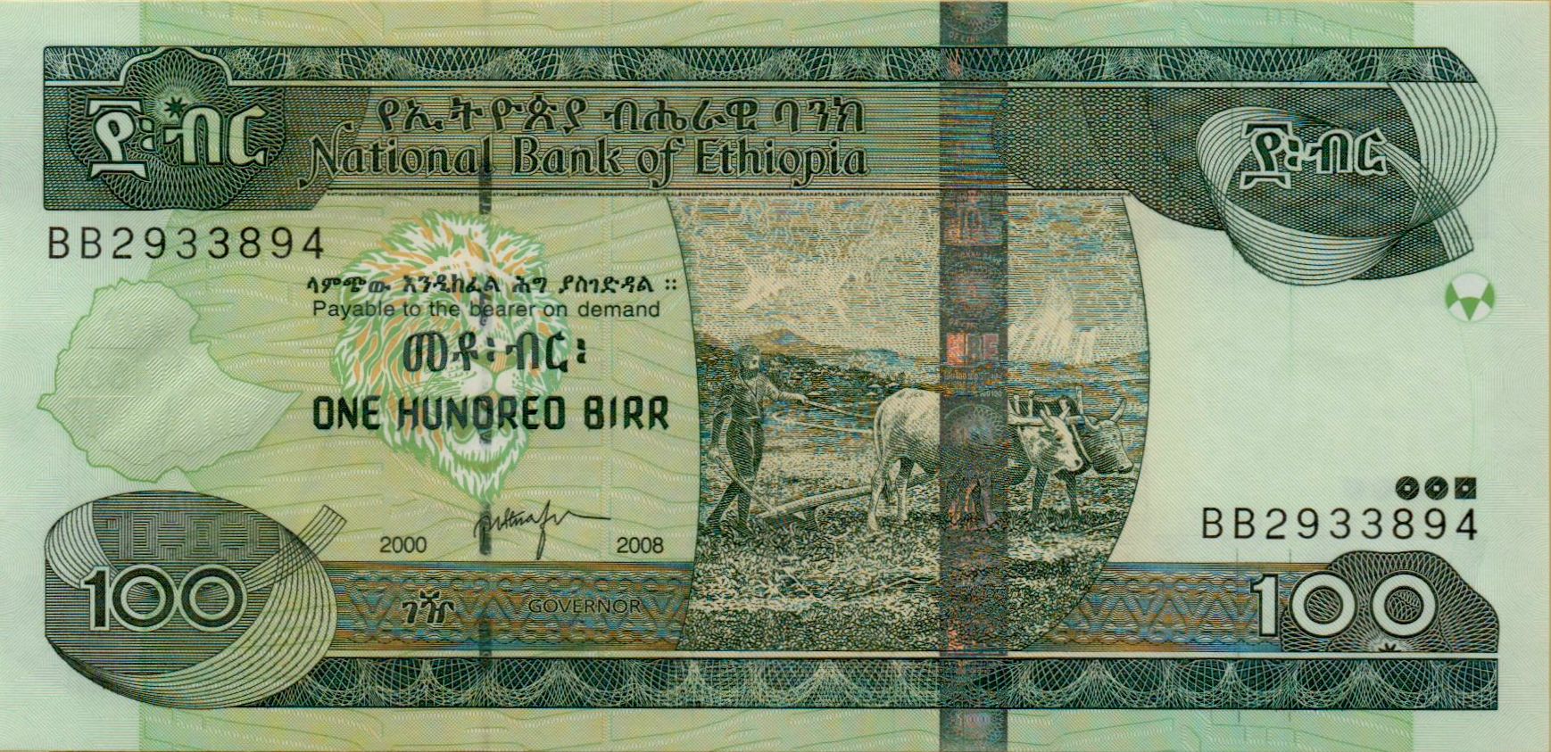 Ethiopia 100 2006 UNC P-52/c